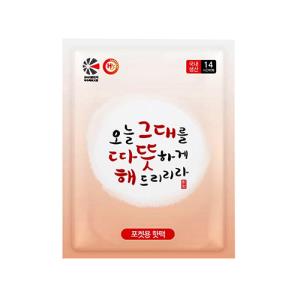 [해피데이] 포켓용핫팩_100g